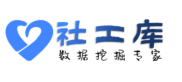 渗透数据京华酒店开房记录